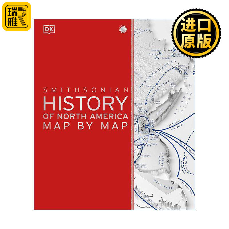 DK人文历史科普百科精装