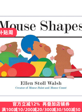 Mouse Shapes 老鼠的形状  幼儿认知绘本 Ellen Stoll Walsh小学学习启蒙图画书