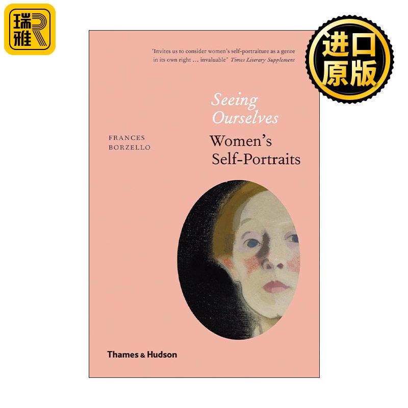 Seeing Ourselves  看见我们自己 女性肖像