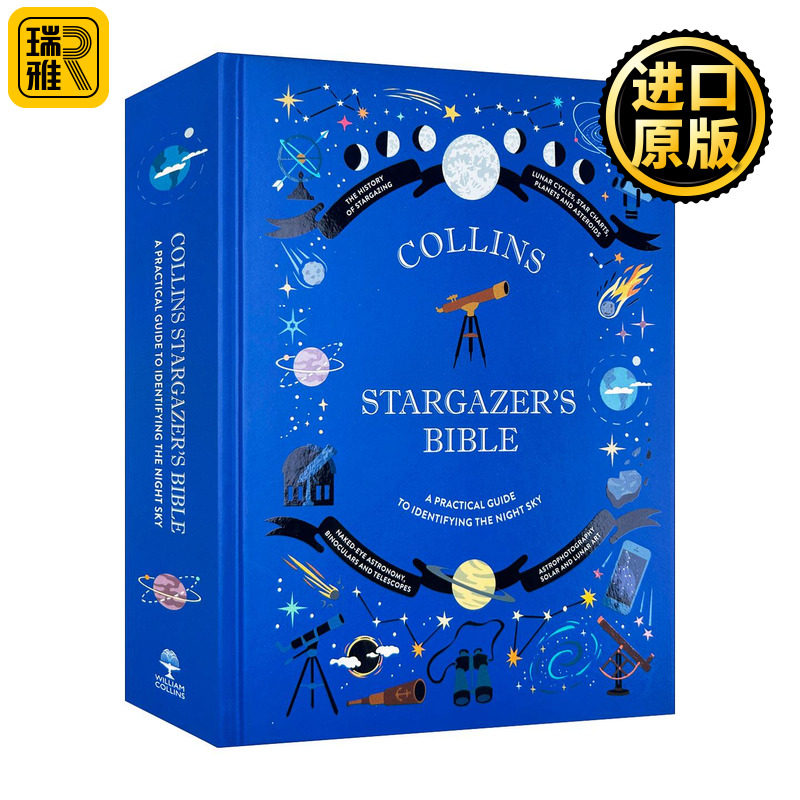 英文原版 The Collins Stargazer's Bible 柯林斯观星宝典 精装星象精装摄影观星指南 英文版 进口英语原版书籍