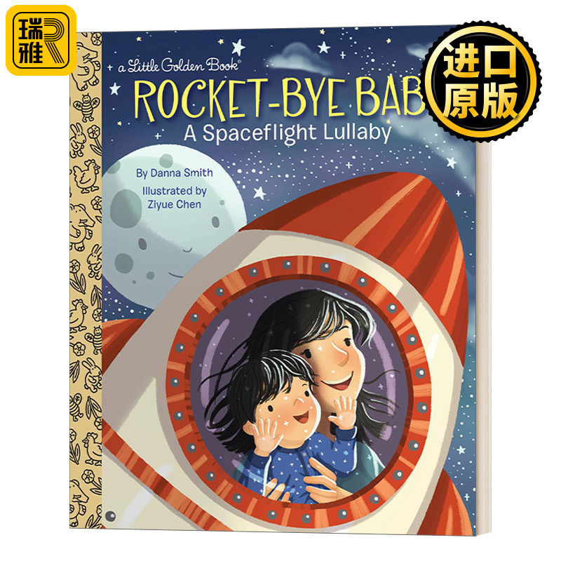 RocketBye Baby a Spaceflight Lullaby