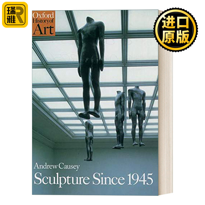 Sculpture Since 1945 1945年后的雕塑 牛津艺术史系列