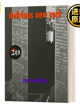 Delirious New York 癫狂的纽约 给曼哈顿补写的宣言 建筑理论艺术 Rem Koolhaas