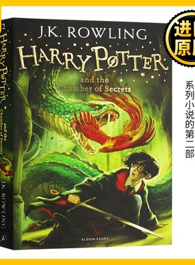 哈利波特与密室2 英文原版 Harry Potter and the Chamber of Secrets 第二部 全正版英语原著小说全套书籍神奇动物在哪里搭魔法石