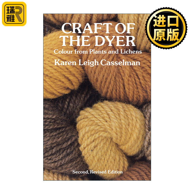 Craft of the Dyer 染色工艺指南 从植物和地衣中提取颜色 Karen Leigh Casselman