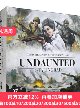 英文原版 Undaunted Stalingrad 无畏战场 斯大林格勒 Osprey双人桌游战争兵棋 英文版 进口英语原版书籍