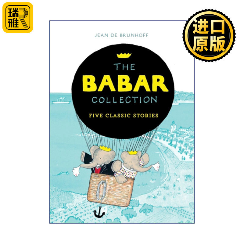 The Babar Collection 大象巴巴的故事 5个经典故事合集 让·德·布吕诺夫 大师名作绘本