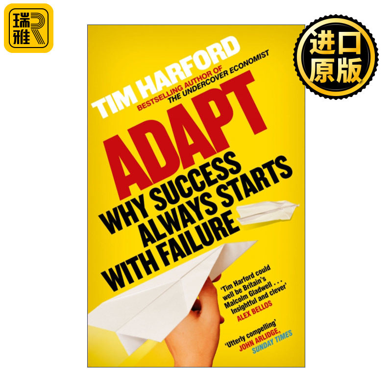 Adapt 试错力 适者生存 为何失败是成功之母 卧底经济学作者蒂姆•哈福德 Tim Harford