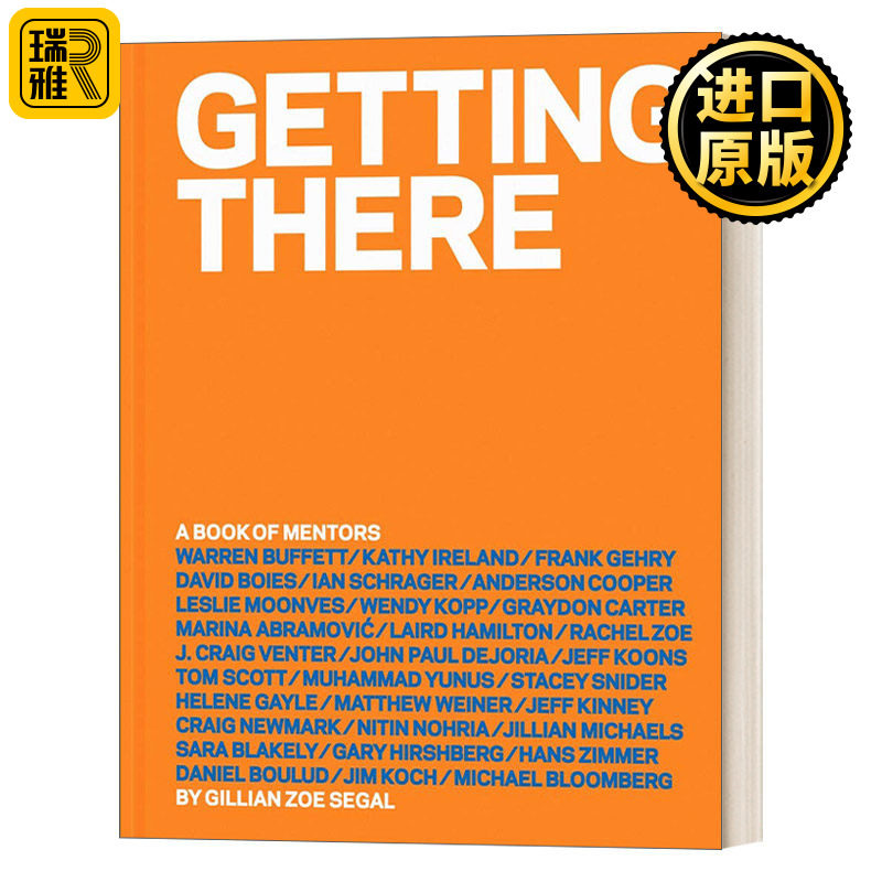 Getting There 导师之书 全球30位行业领袖自述成功之道 吉莉安·佐伊·西格尔 精装