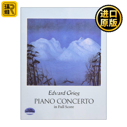Piano Concerto in Full Score 爱德华·格里格A小调钢琴协奏曲全谱