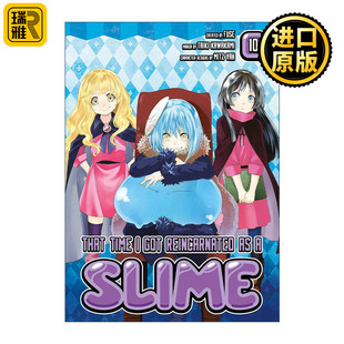 That Time I Got Reincarnated as a Slime 10 关于我转生变成史莱姆这档事10 同名动漫漫画 伏濑