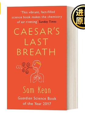 Caesar's Last Breath 凯撒的最后一口气：气体的秘密