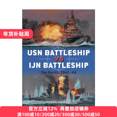 英文原版 USN Battleship vs IJN Battleship 二战美国海军战列舰VS日本战列舰 对战历史 英文版 进口英语原版书籍