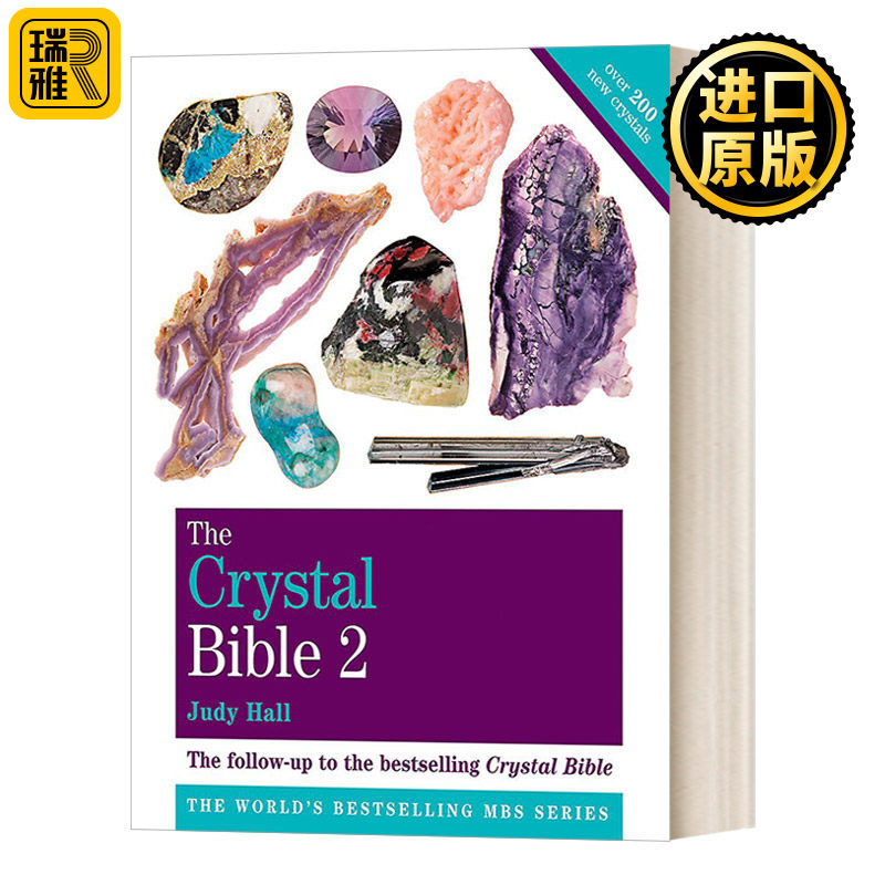 英文原版 The Crystal Bible Volume 2 水晶宝典#2 英文版 Judy Hall 进口英语原版书籍