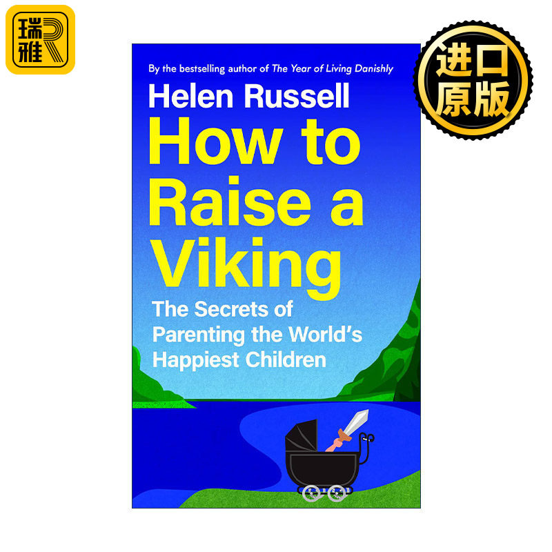 How to Raise a Viking 北欧育儿法则 如何养出全世界最幸福的孩子 精装 海伦·拉塞尔 丹麦一年作者