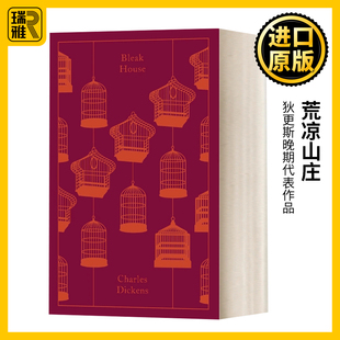 Dickens 书籍 英文原版 查尔斯狄更斯 布面系列 House 精装 Bleak 进口英语原版 荒凉山庄 Charles 企鹅布纹经典