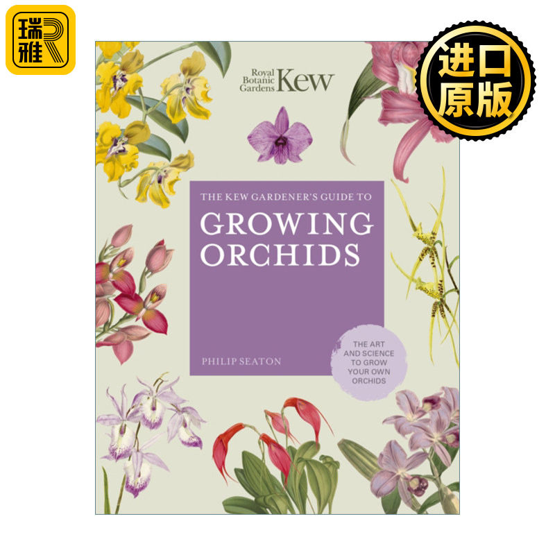 The Kew Gardener's Guide to Growing Orchids 邱园兰花种植指南 自己种植兰花的艺术与科学  英文原版