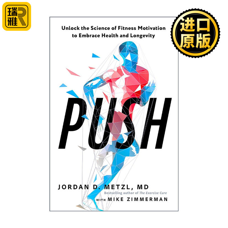 英文原版 Push 推动力 解锁健身动机的科学 拥抱健康与长寿 Jordan D. Metzl 英文版 进口英语原版书籍