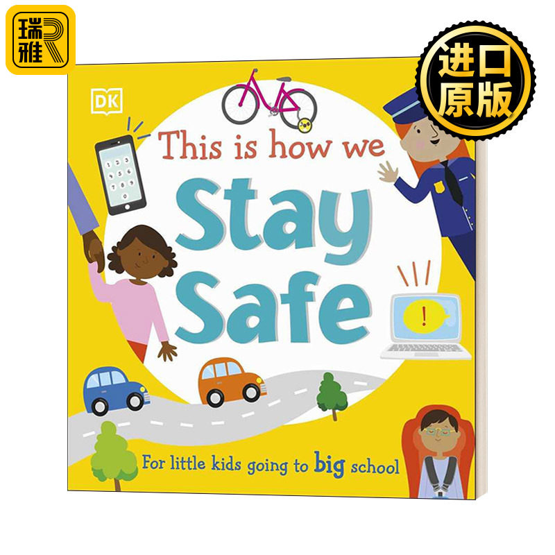 this is how we stay safe 我们保持安全的方式 英文原版