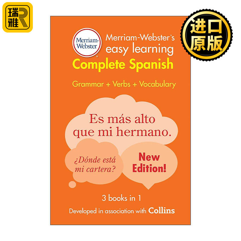 原版 Merriam-Webster’s Easy Learning Complete Spanish 韦氏轻松学习 西班牙语词典 精装 进口原版书籍