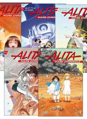 英文原版 Battle Angel Alita Mars 阿丽塔 战斗天使 铳梦火星战记系列1-5册 日本同名动漫漫画 Yukito Kishiro木城幸人 英文版