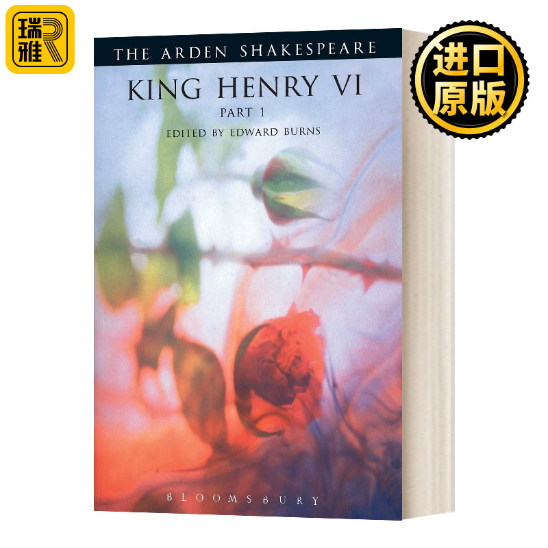 阿登版莎士比亚亨利六世1