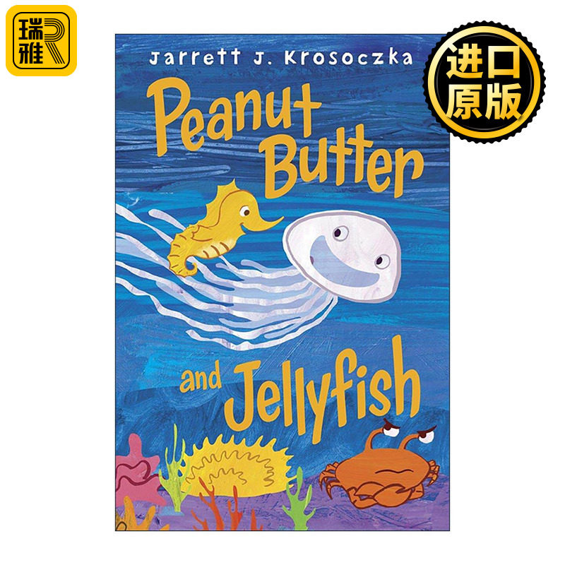 英文原版 Peanut Butter and Jellyfish 花生酱和水母 儿童精装绘本 Lunch Lady食堂阿姨系列作者Jarrett J. Krosoczka 英文版