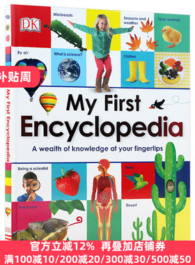 My First Encyclopedia 我的百科全书 英文原版 少儿百科全书 儿童科普读物 进口小学生课外英语学习教材工具书 DK 英文版原版书籍
