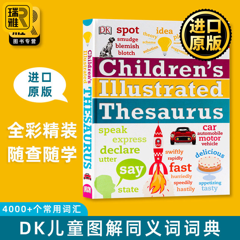 DK儿童图解同义词词典 英文原版 Children's Illustrated Thesaurus 儿童学习工具书 分类词词典 少儿百科 进口英语书籍字典辞典