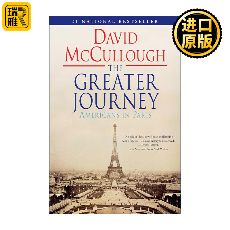 The Greater Journey 美国人在巴黎 重现19世纪法国大变革时代历史全景 大卫麦卡洛