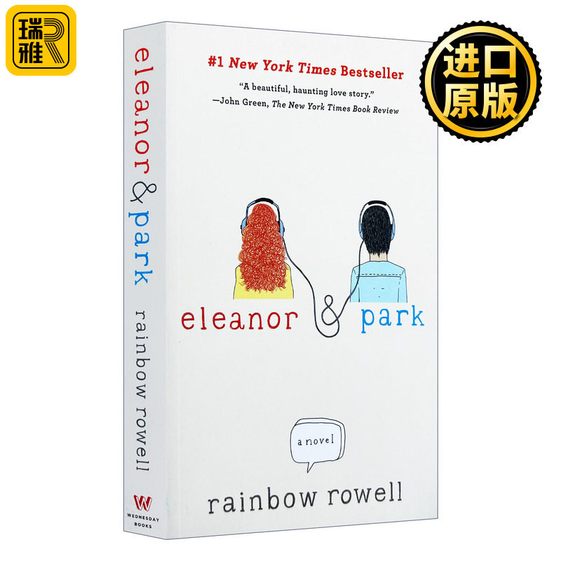 英文原版 Eleanor and Park 这不是告别 刷边版 2014普林兹银奖 英文版 进口英语原版书籍