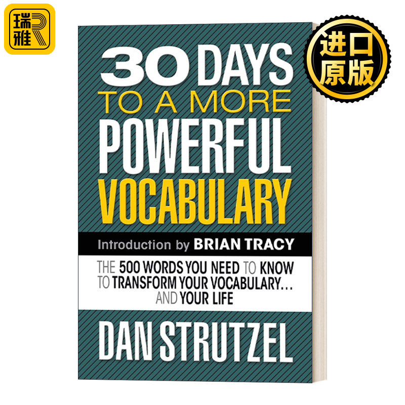 英文原版 30 Days to a More Powerful Vocabulary 30天获得更强大的词汇 改变词汇和生活所需的500个单词 英文版进口英语原版书籍