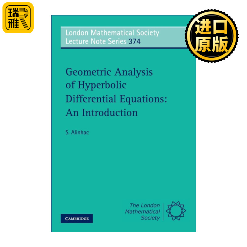 英文原版 Geometric Analysis of Hyperbolic Differential Equations