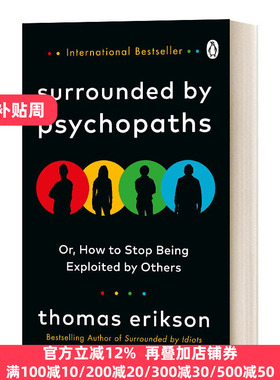 被精神病患者包围 Surrounded by Psychopaths 被白痴包围 Thomas Erikson