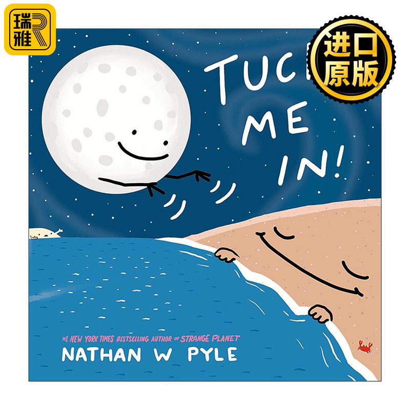 英文原版 Tuck Me In 帮我盖被子 儿童精装睡前故事绘本 奇异星球作者内森?W.派尔新作 英文版 进口英语原版书籍