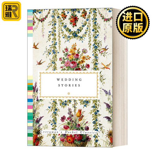 Wedding Stories 婚礼故事 人人图书馆口袋经典系列 Diana Secker Tesdell 精装