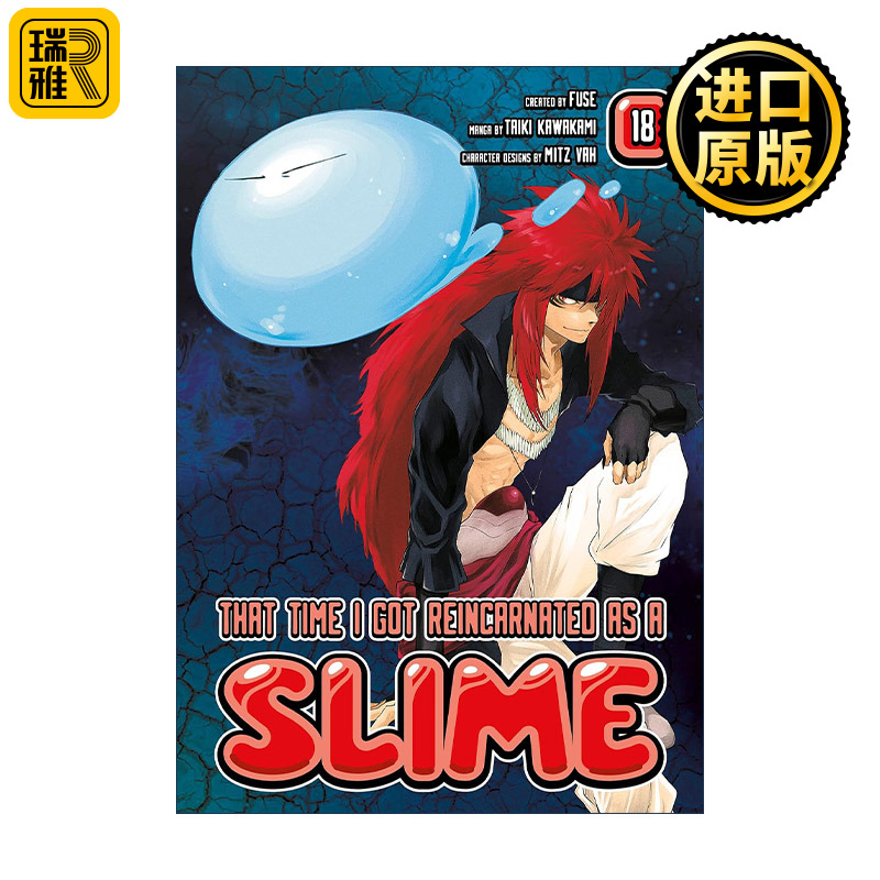 正版 That Time I Got Reincarnated as a Slime 18 英文原版 进口英语书籍