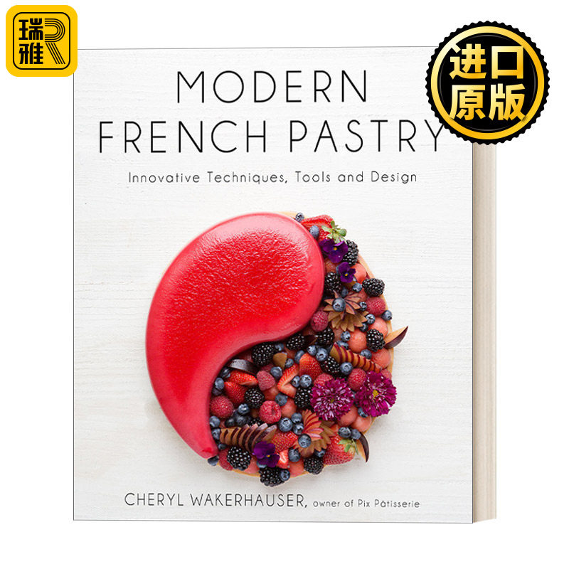 Modern French Pastry  41种创新现代法式糕点  精装