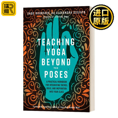 现货Teaching Yoga Beyond the Poses SAGE ROUNTREE 英文原版