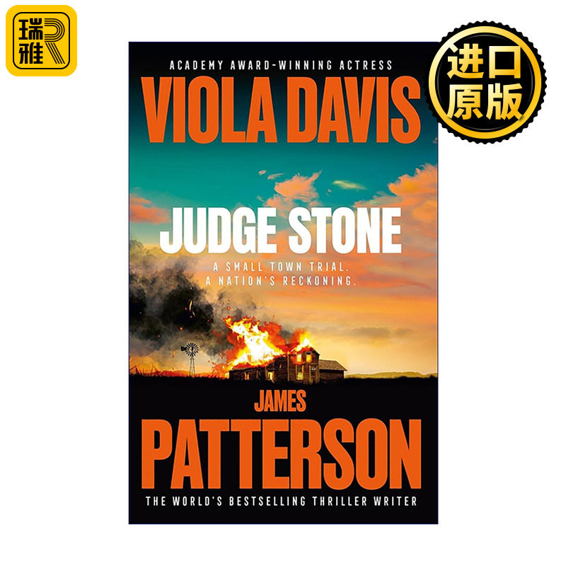 英文原版 Judge Stone 斯通法官 詹姆斯?帕特森 奥斯卡影后维奥拉?戴维斯 法律惊悚 法庭悬疑 社会议题小说 精装 英文版