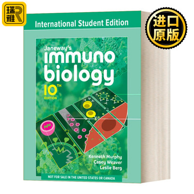 现货 Janeway's Immunobiology 詹韦免疫生物学 第十版 含注册码 英文原版