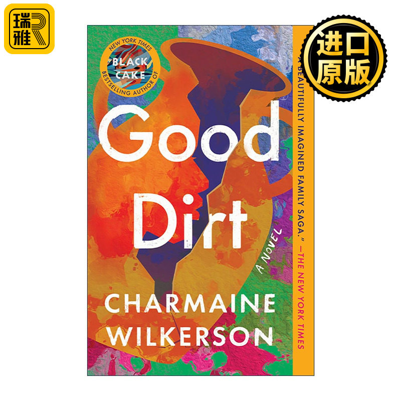 英文原版 Good Dirt 好的泥土 女性小说 黑蛋糕作者Charmaine Wilkerson新作 英文版 进口英语原版书籍