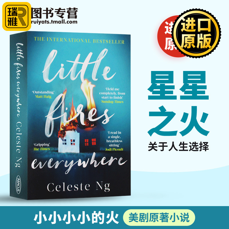 小小小小的火 遍地小火苗 英版 英文原版小说 Little Fires Everywhere 星星之火 无声告白作者伍绮诗新作Celeste Ng 进口英语书籍