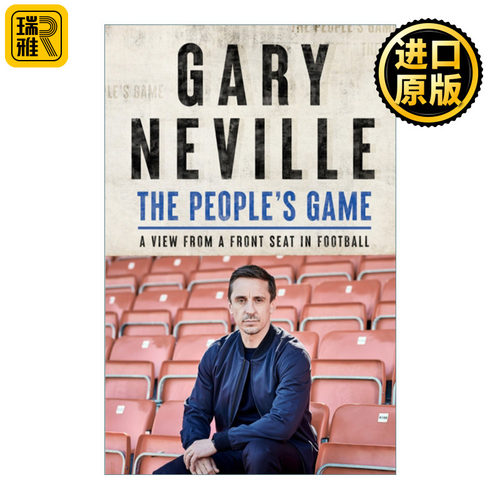 英文原版 The People's Game A View from a Front Seat in Football 所有人的游戏 足球 Neville Gary 英文版 进口英语原版书籍