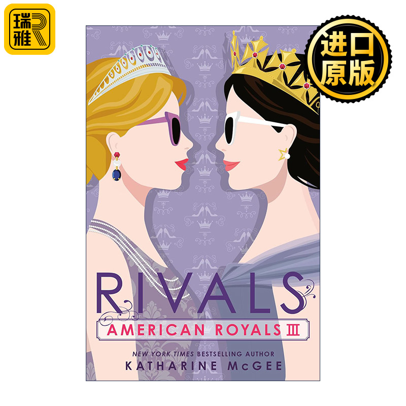 American Royals III: Rivals 美国皇室系列3 对手 青少年小说 Katharine Mcgee