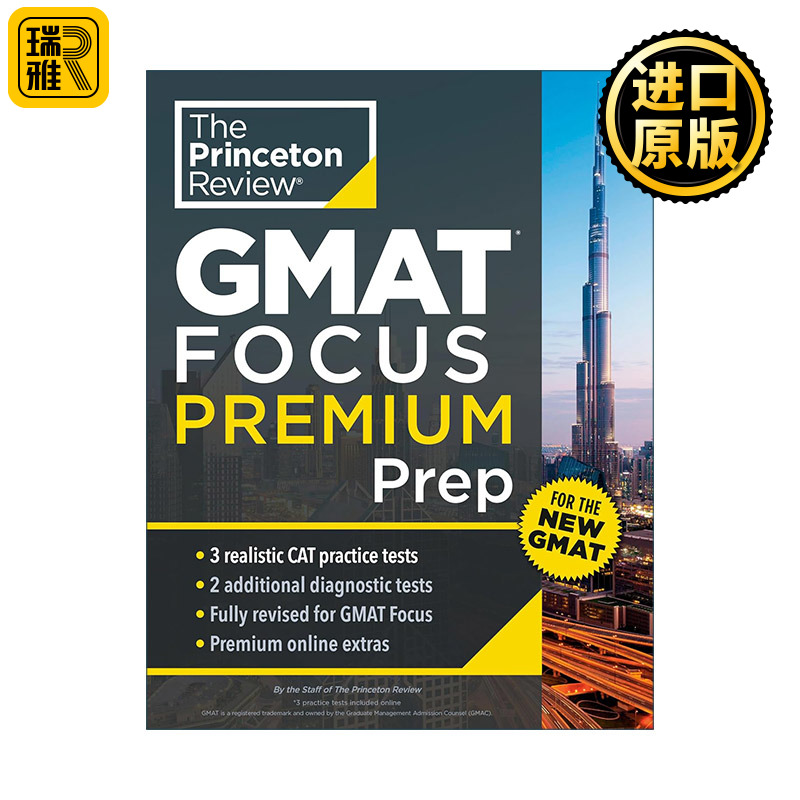 Princeton Review GMAT Focus Premium Prep GMAT 2025