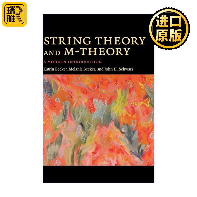 String Theory and M-Theory 弦理论与M理论 Katrin Becker 精装