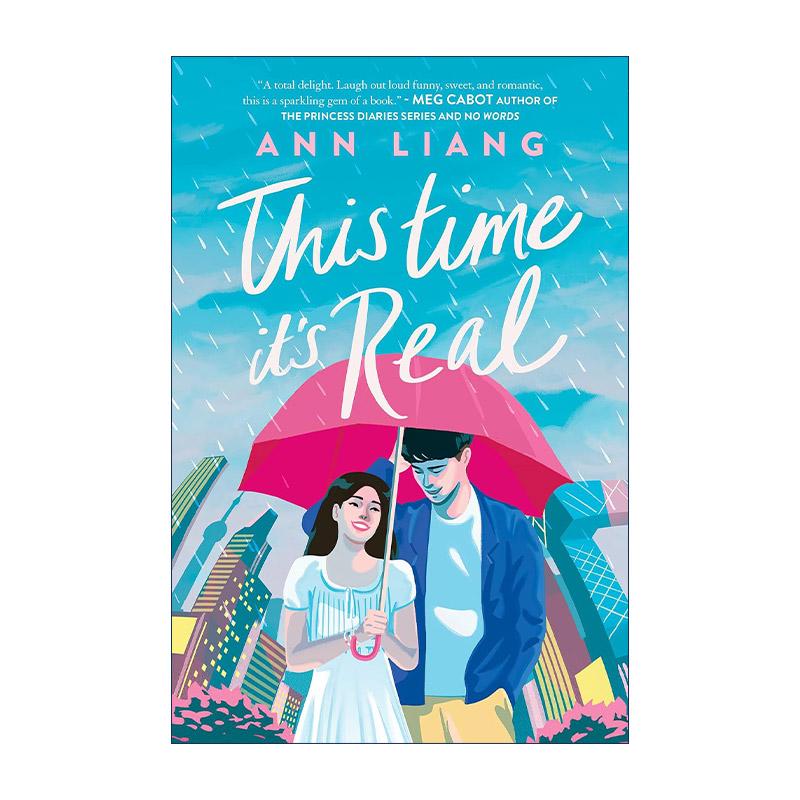 这次是真的精装青春浪漫小说