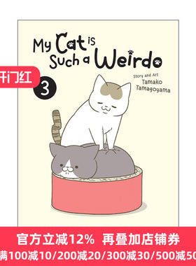 英文原版 My Cat is Such a Weirdo Vol.3 我家的猫又在干怪事了 卷三 治愈宠物漫画 今天也吸收了猫能量作者卵山玉子 英文版