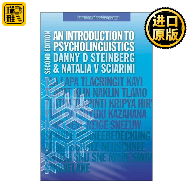 英文原版 An Introduction to Psycholinguistics 心理语言学导论 第2版 英文版 进口英语原版书籍